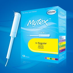 从设计草图到成品销售 mytex卫生棉条包装盒