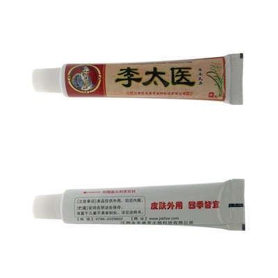 独必鸿 独必鸿李太医草本乳膏15g 名字 厂家 产地 多少钱